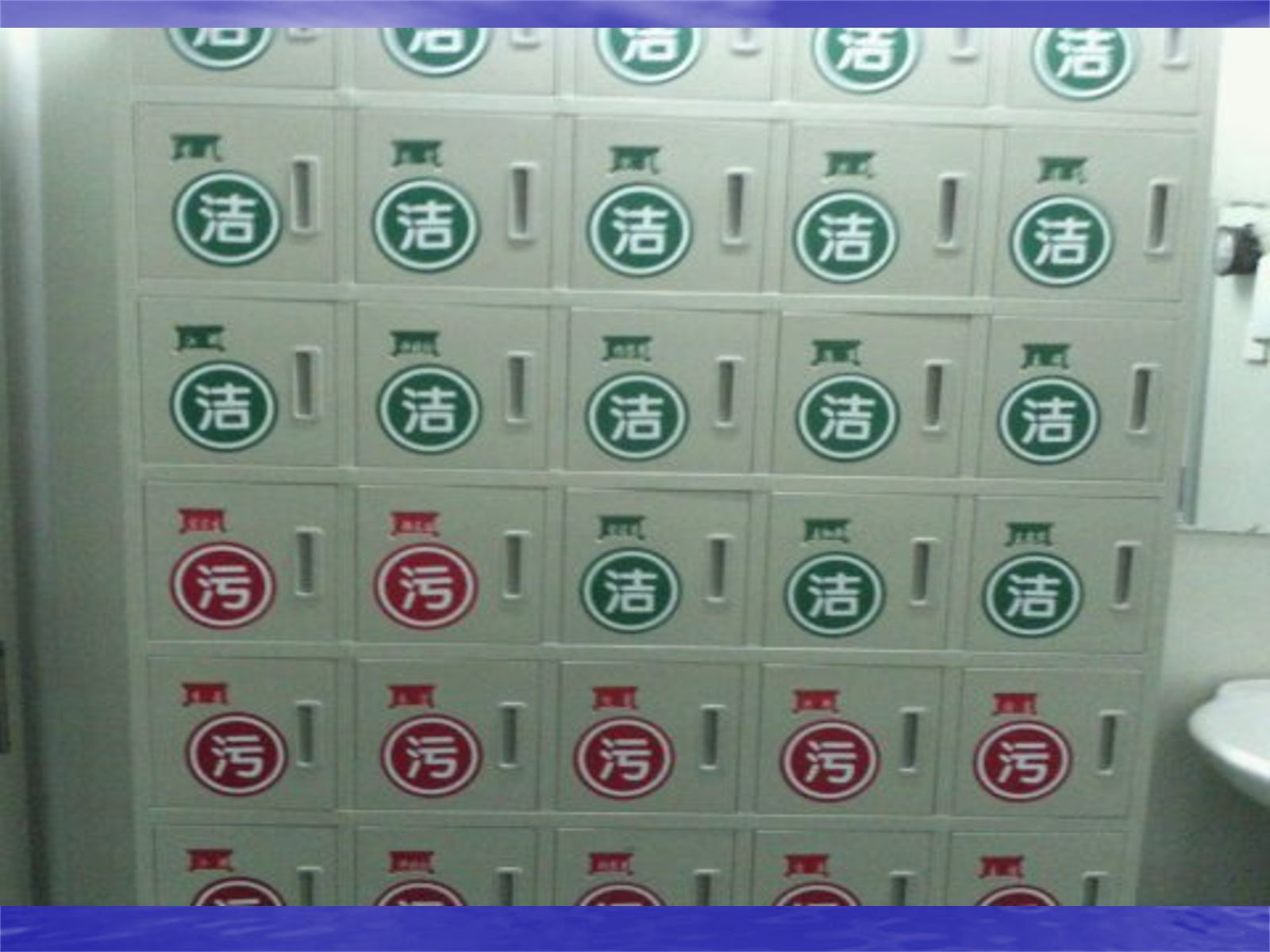消毒供应室ppt 第5页
