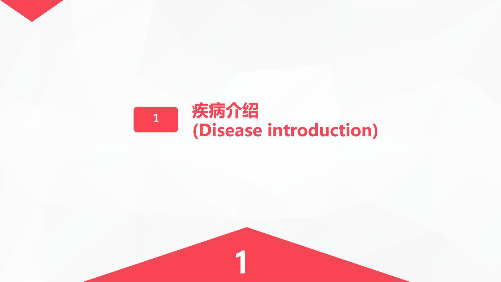 35内分泌科-糖尿病患者护理查房 第3页