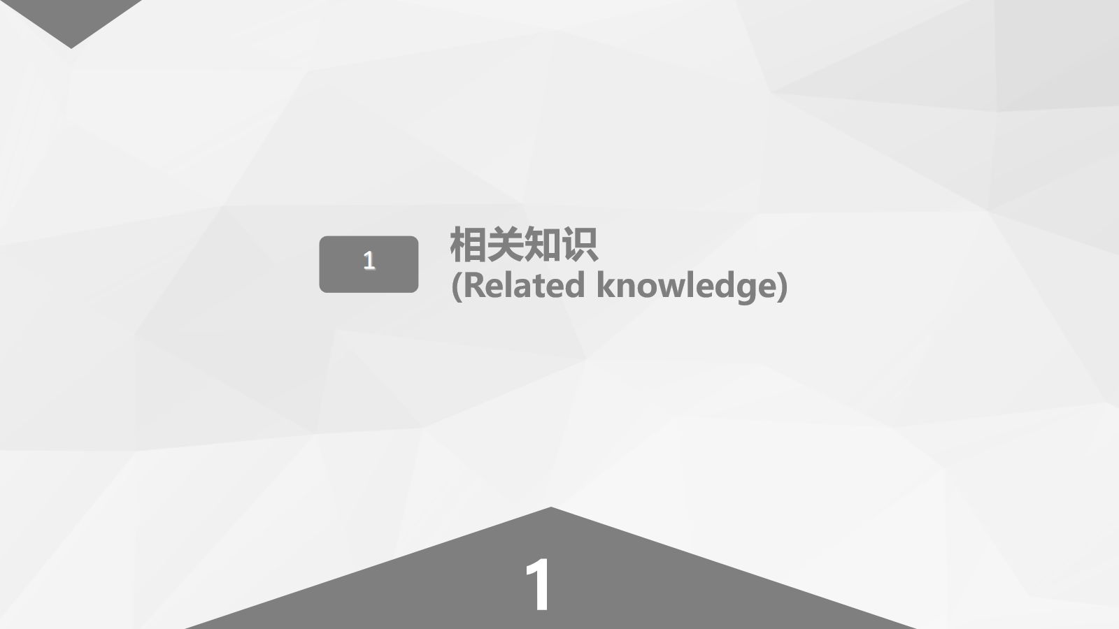 甲状腺危象的观察及护理 第2页