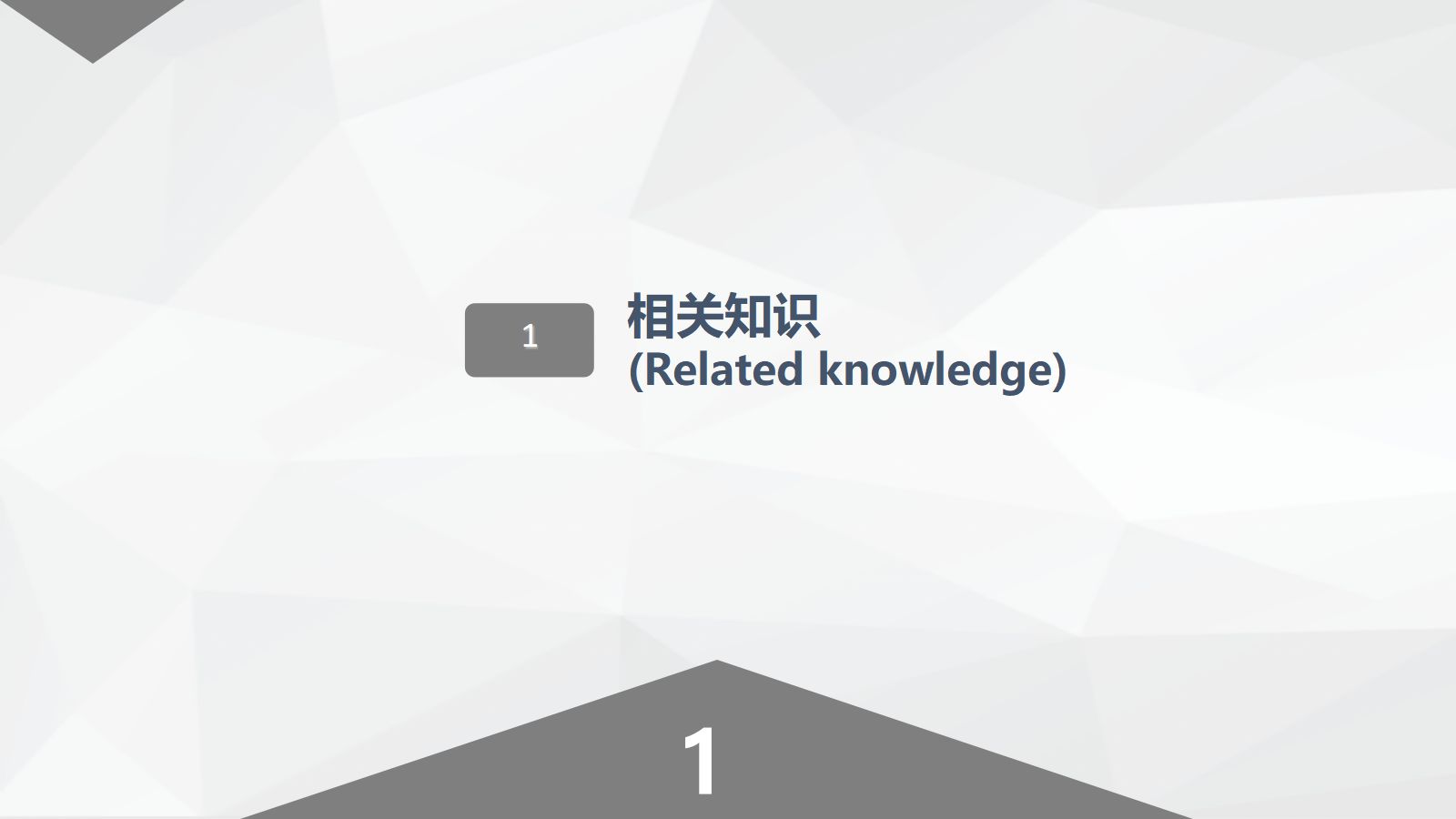 口腔门诊院感染知识培训 第3页