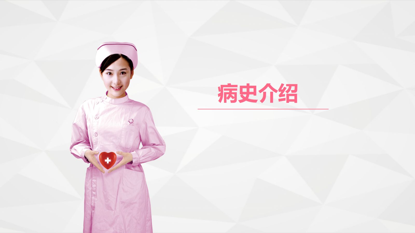 13呼吸内科-肺部感染护理查房 (2) 第3页