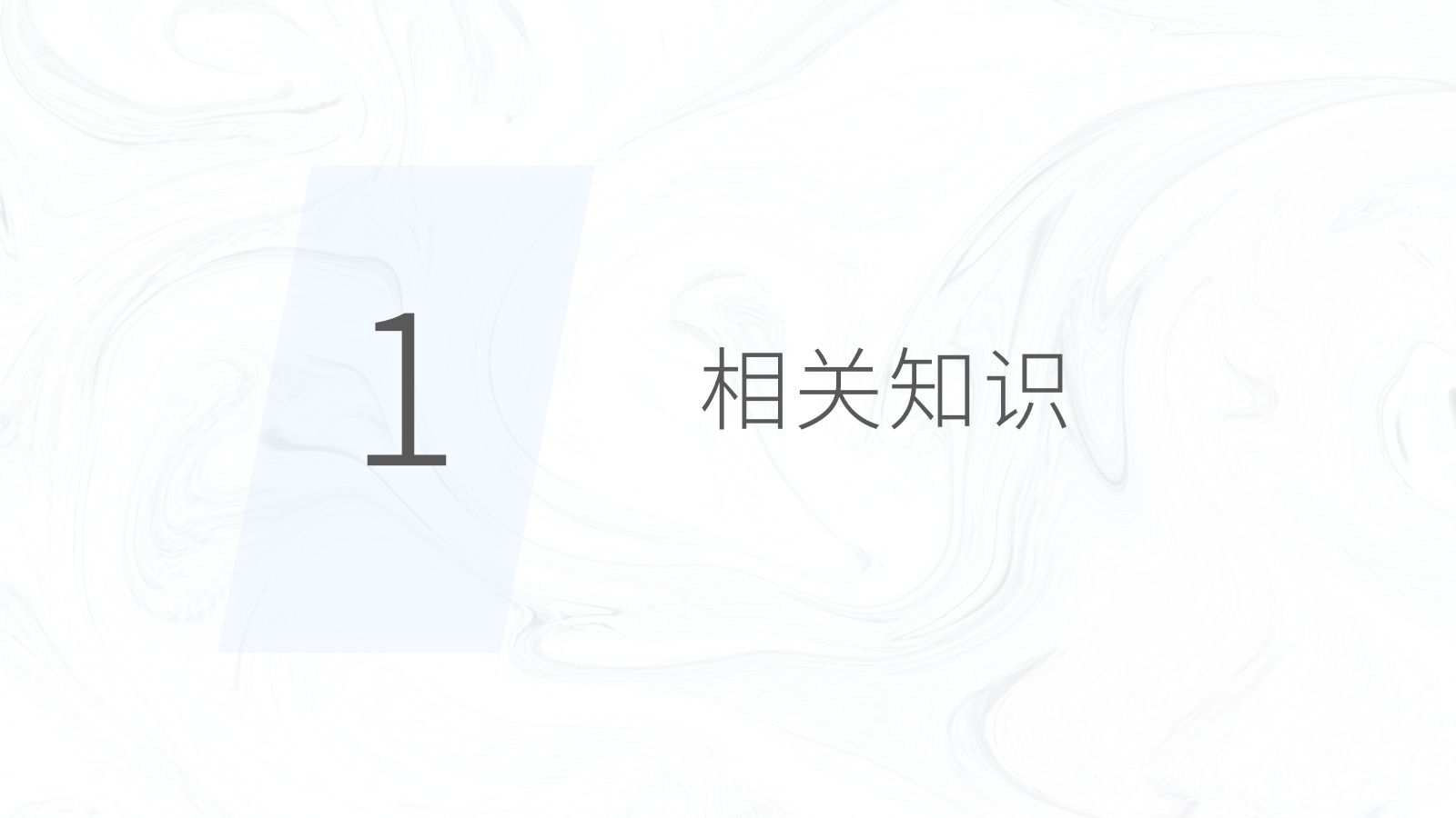 COPD慢阻肺病人护理查房 第3页