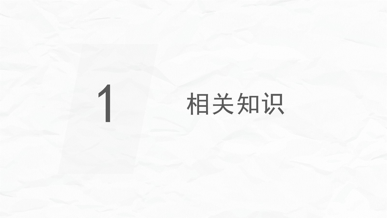 妊娠合并贫血的护理 第3页
