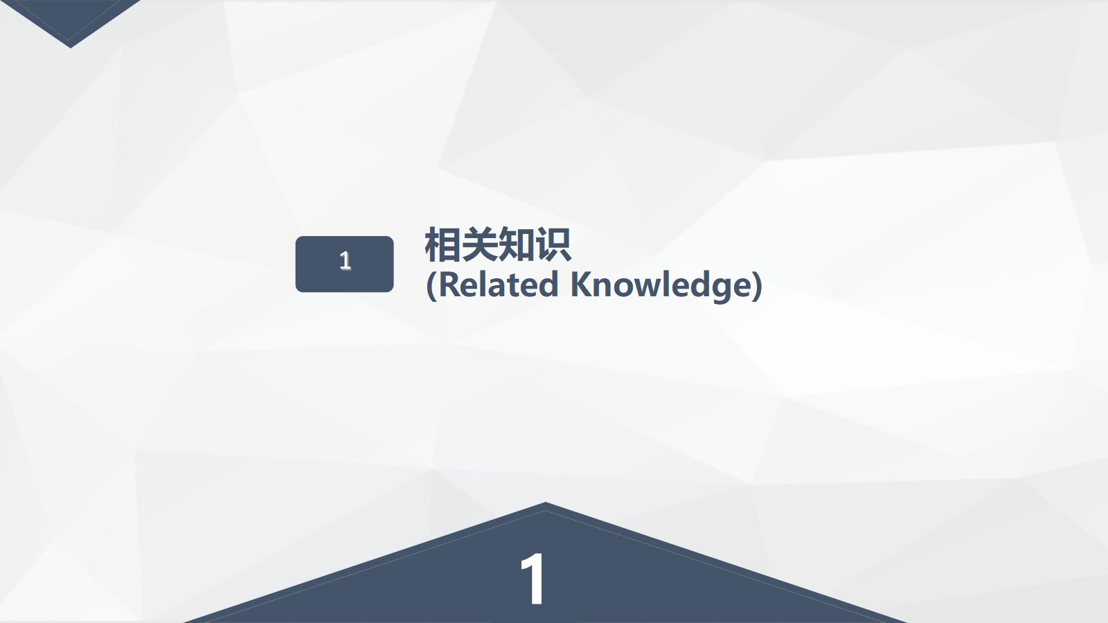 腹腔镜胰体尾手术护理配合 第3页