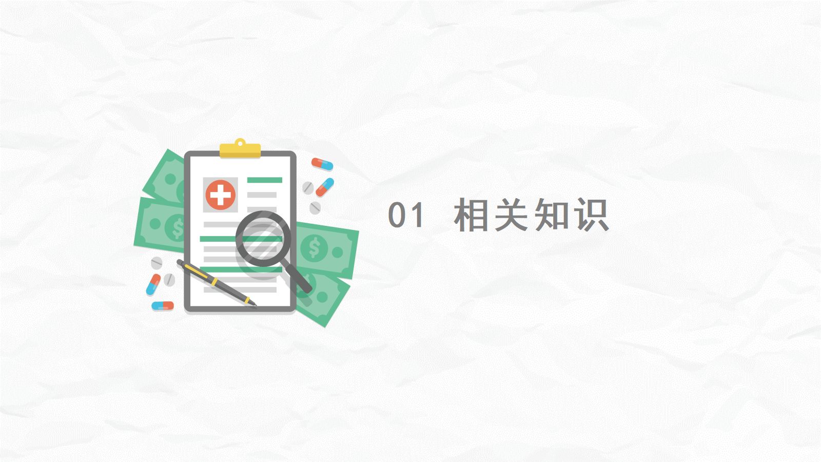 急性乳腺炎护理 第3页