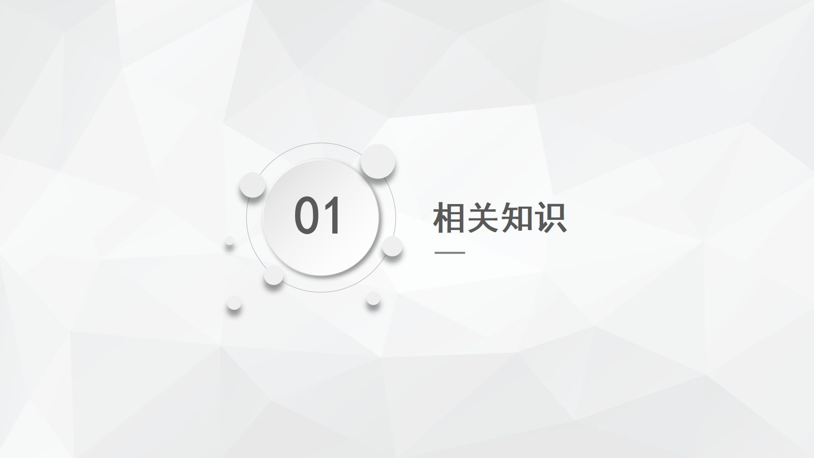 心力衰竭护理查房 第3页