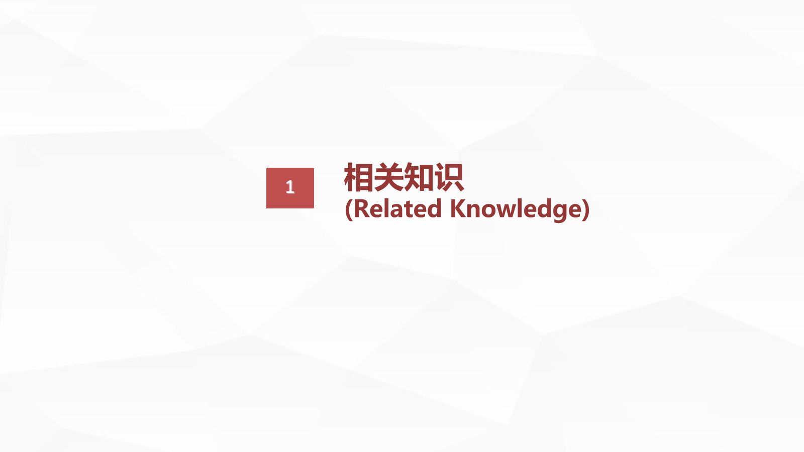 无痛分娩的护理业务学习 第3页