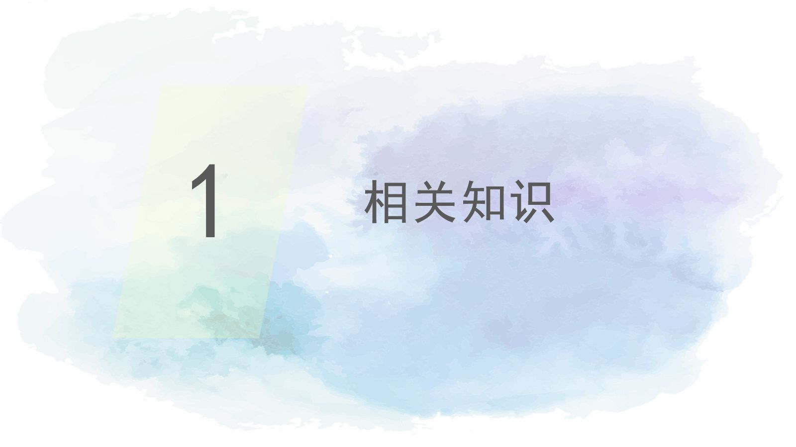 顺产产后护理查房 第3页
