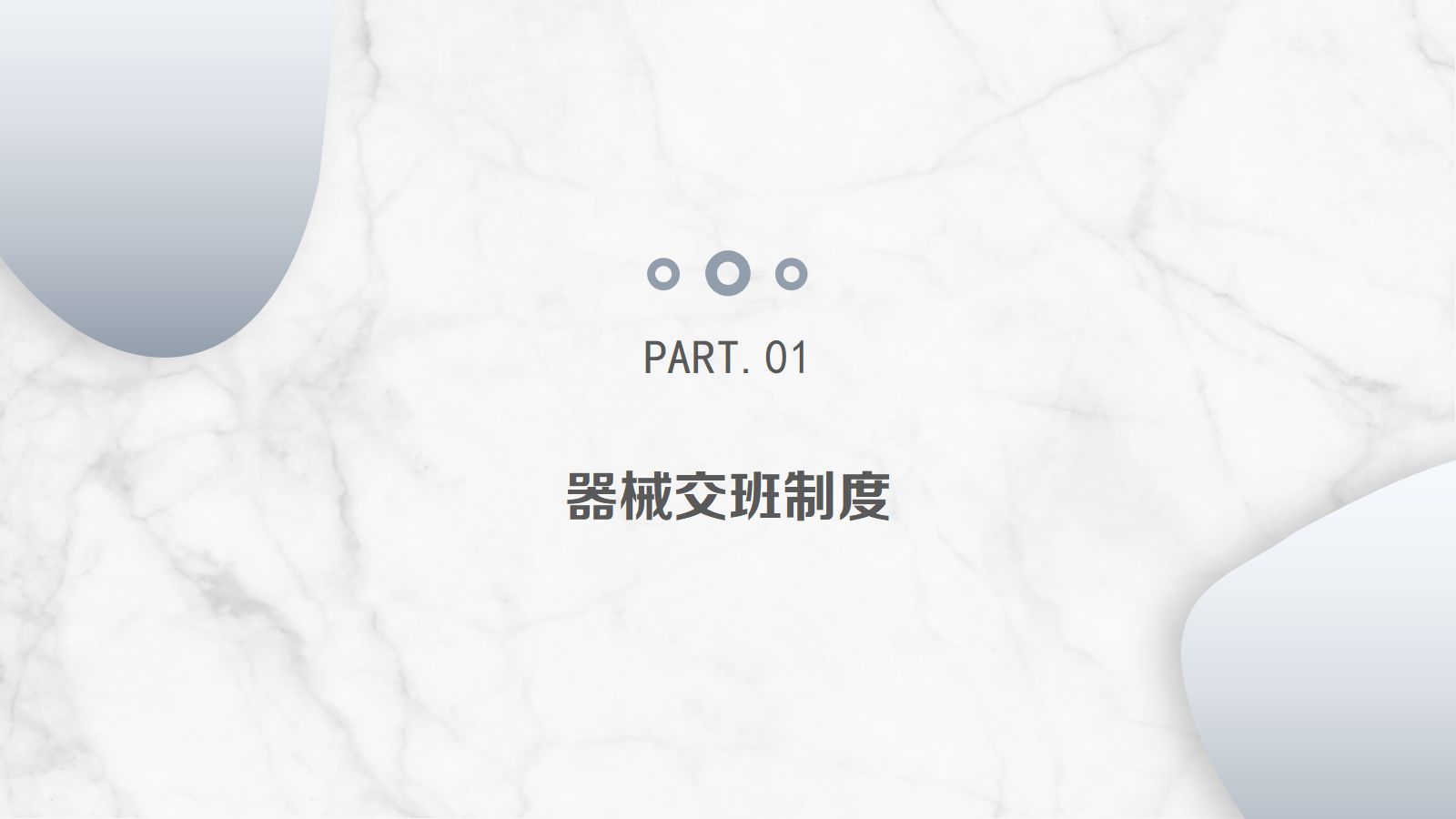 腹腔镜手术器械使用清洗和消毒管理 第5页
