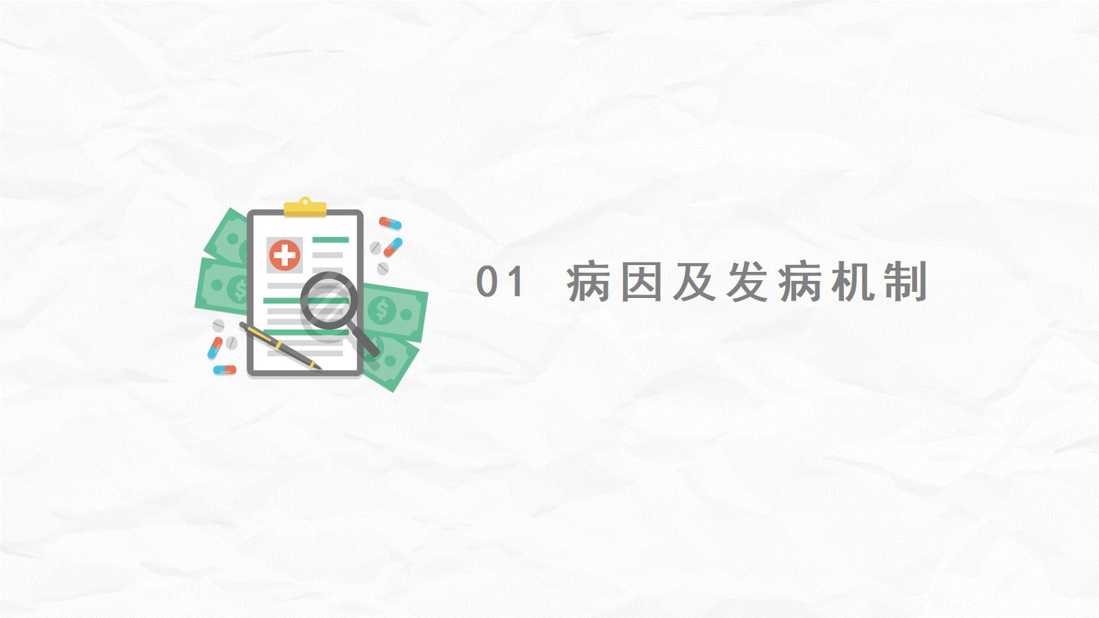新生儿低血糖的护理2 第3页