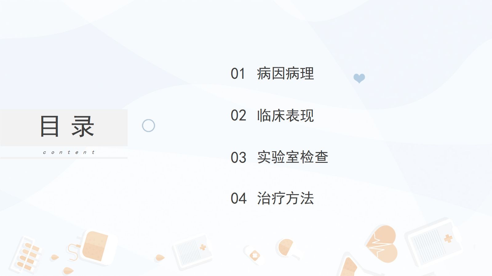 新生儿窒息复苏 第3页