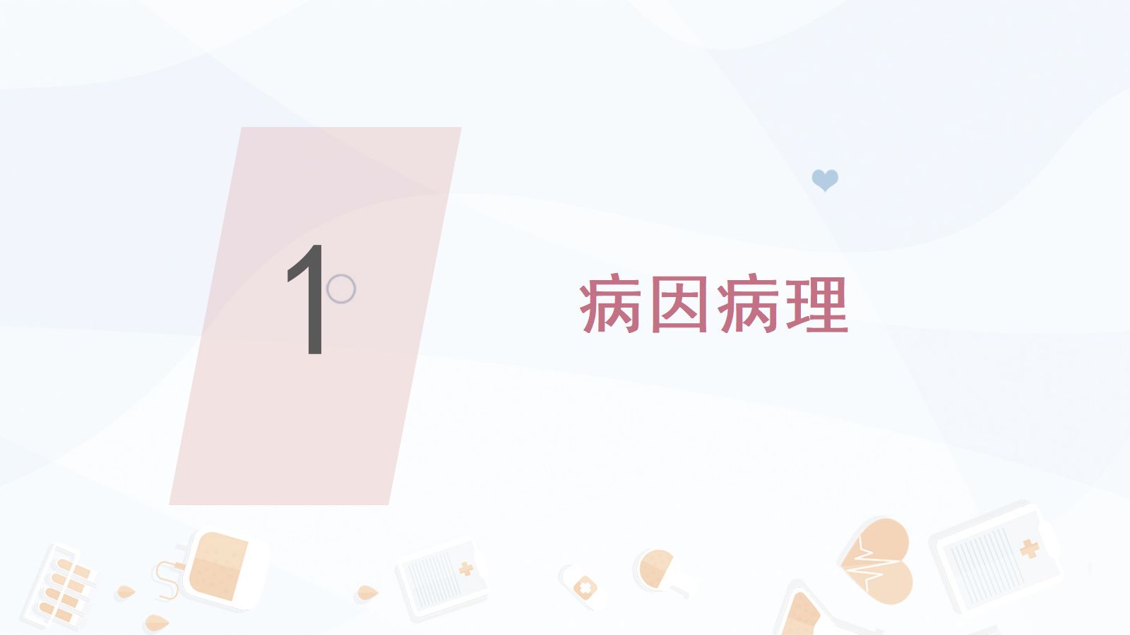 新生儿窒息复苏 第4页