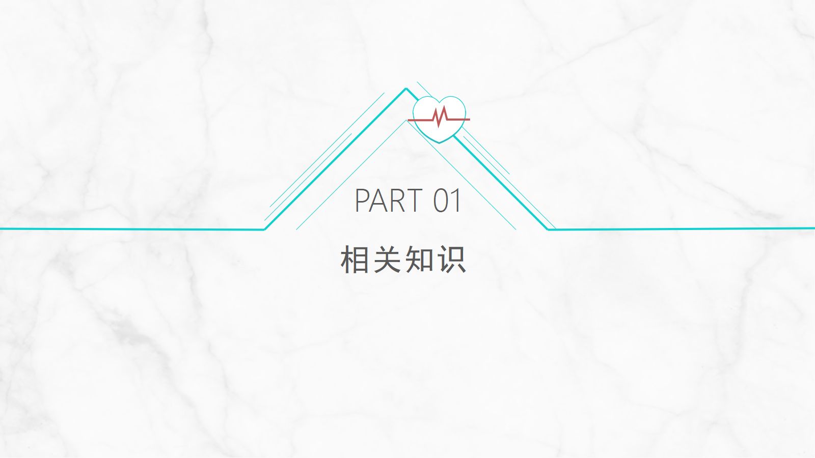 新生儿高胆红素血症护理查房 第3页