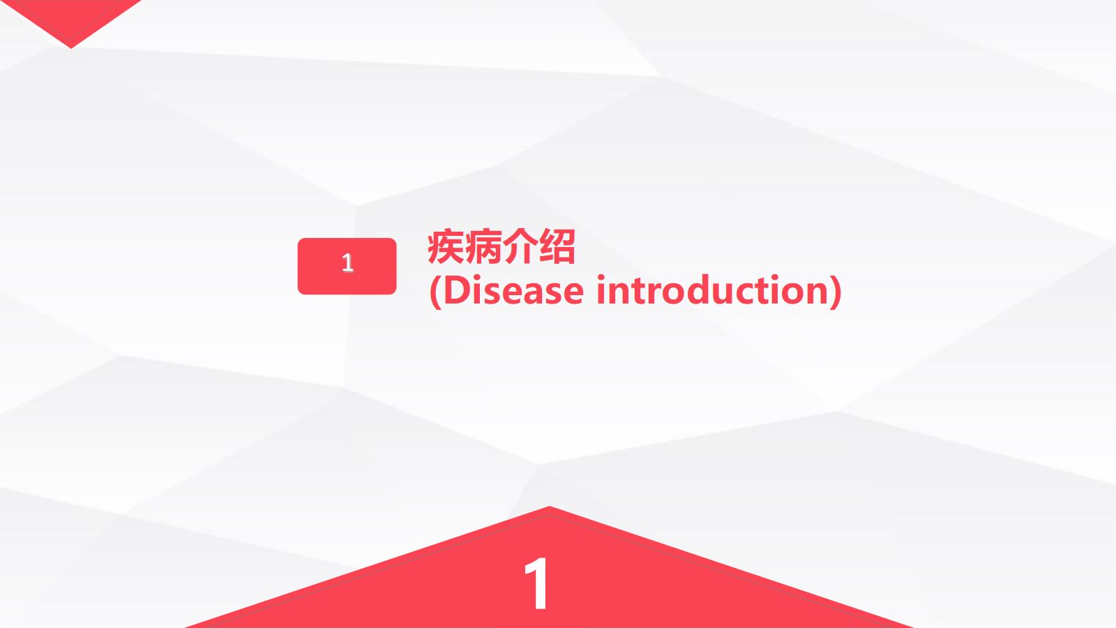 小脑蚓部占位的业务学习 第3页