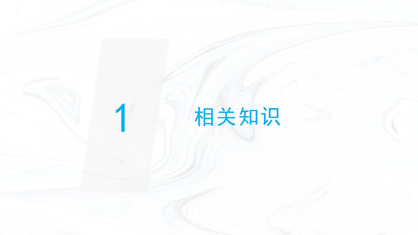 肺癌护理业务 第3页