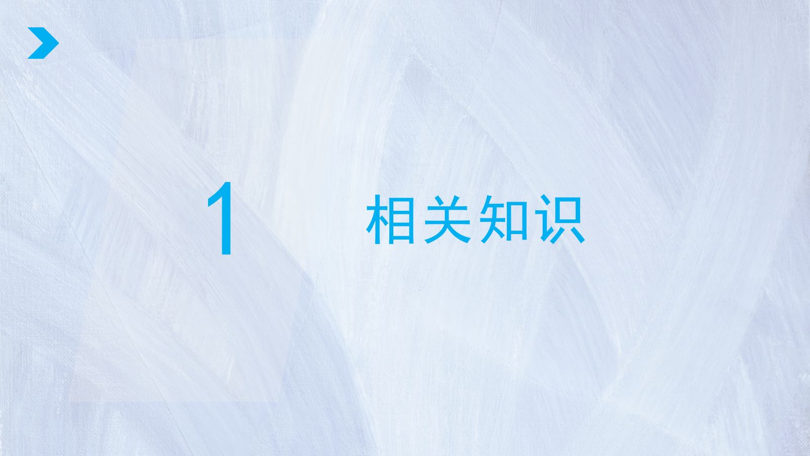 肺癌护理个案体会 第3页