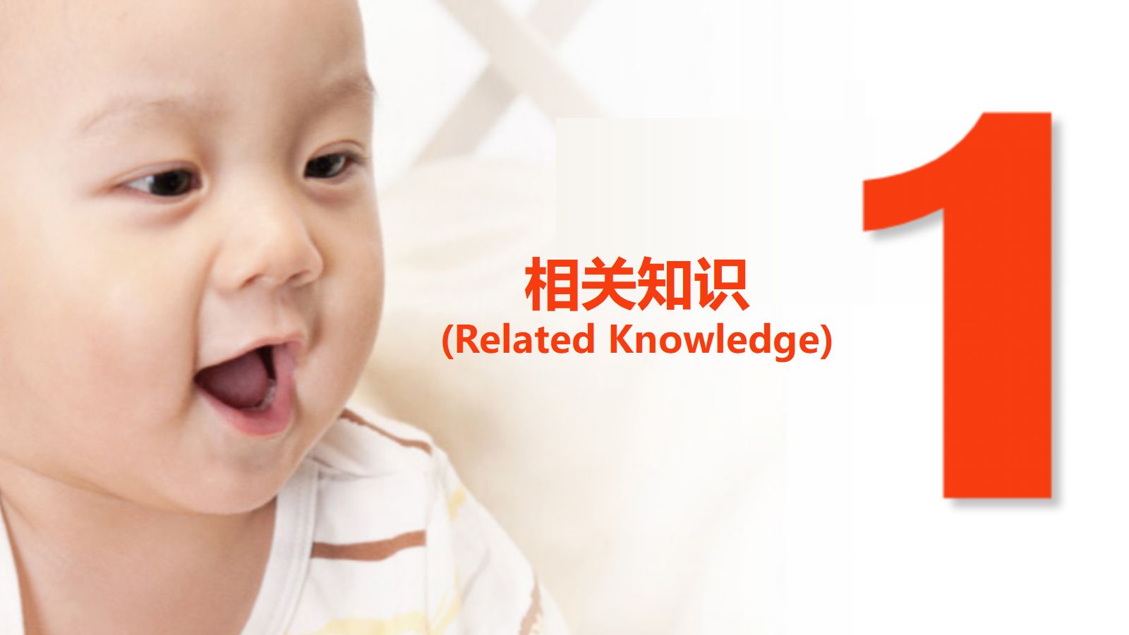 出血的观察和护理 第3页