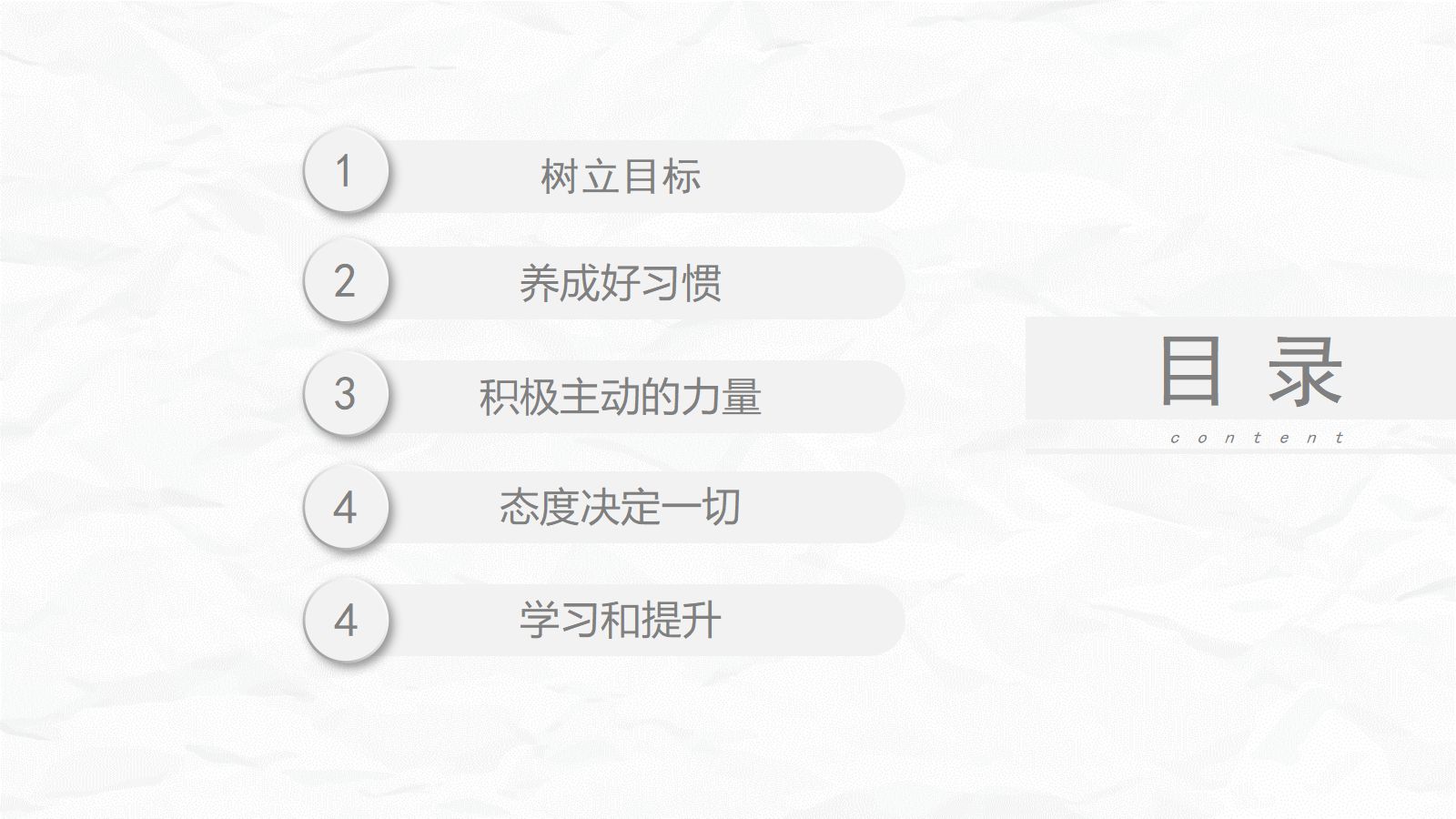 护理培训 第2页