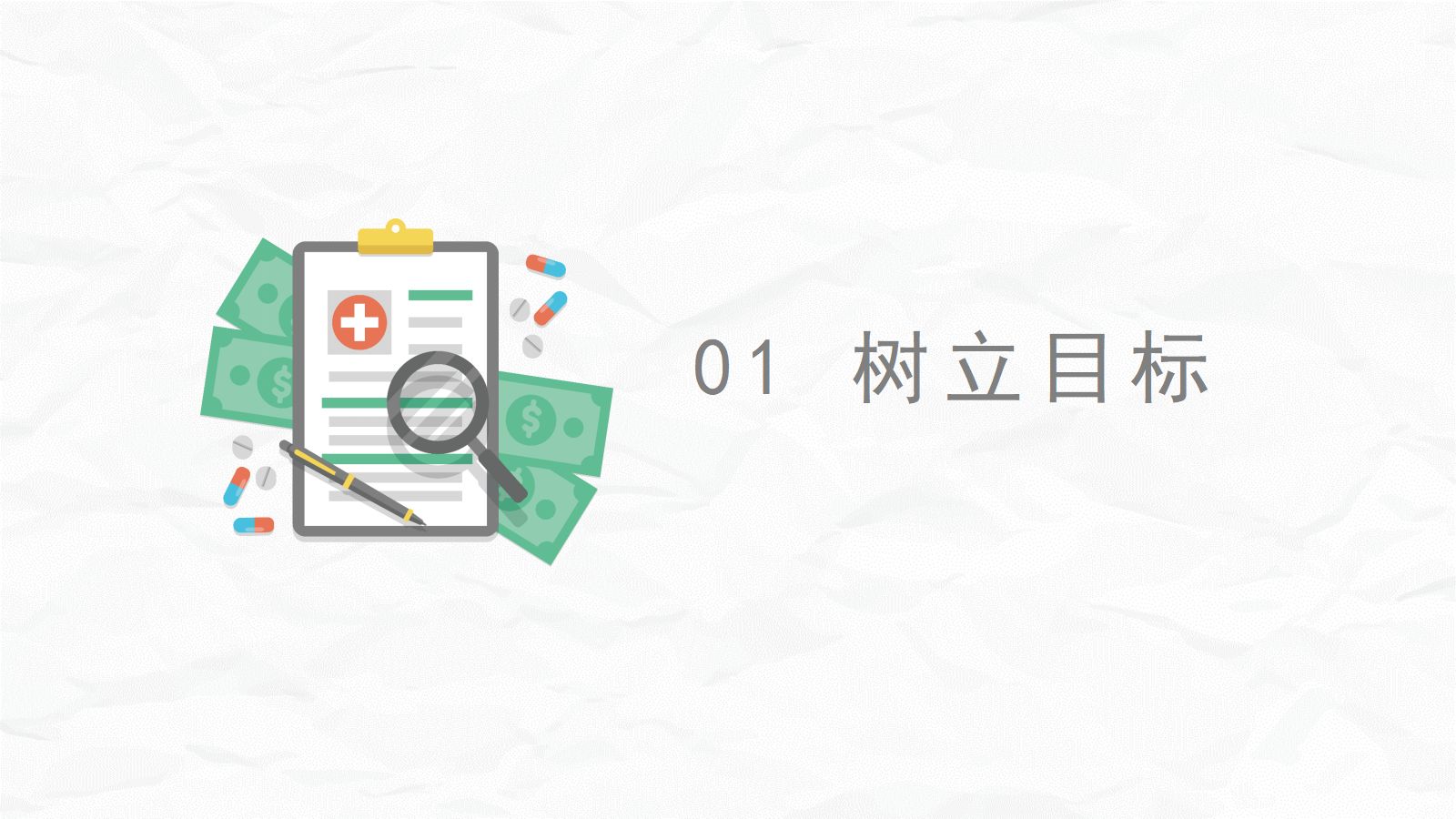 护理培训 第3页