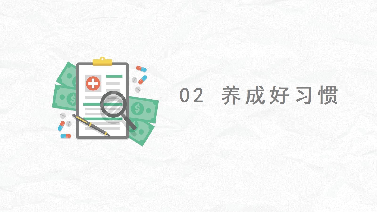 护理培训 第5页