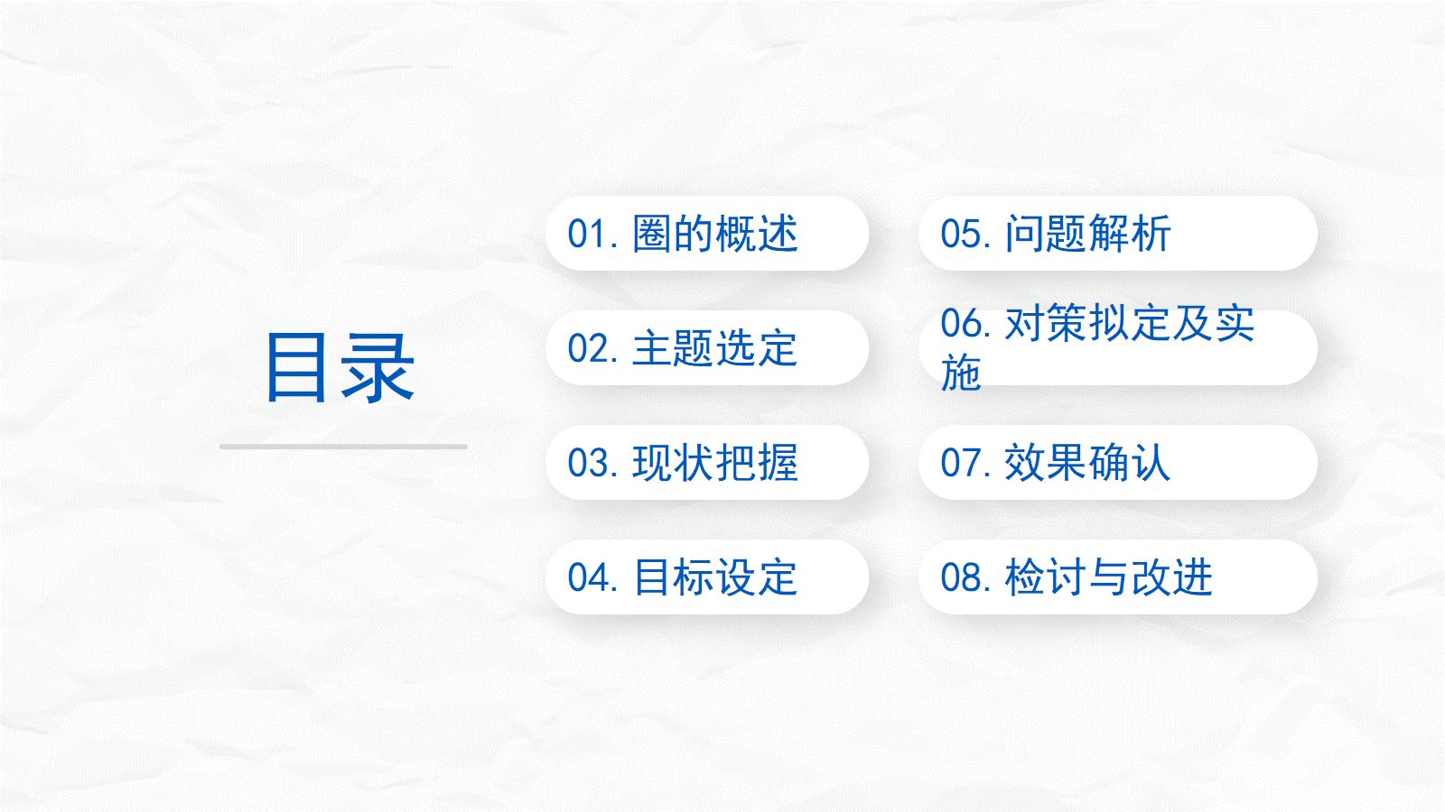 提高压力性损伤评估正确率 第2页