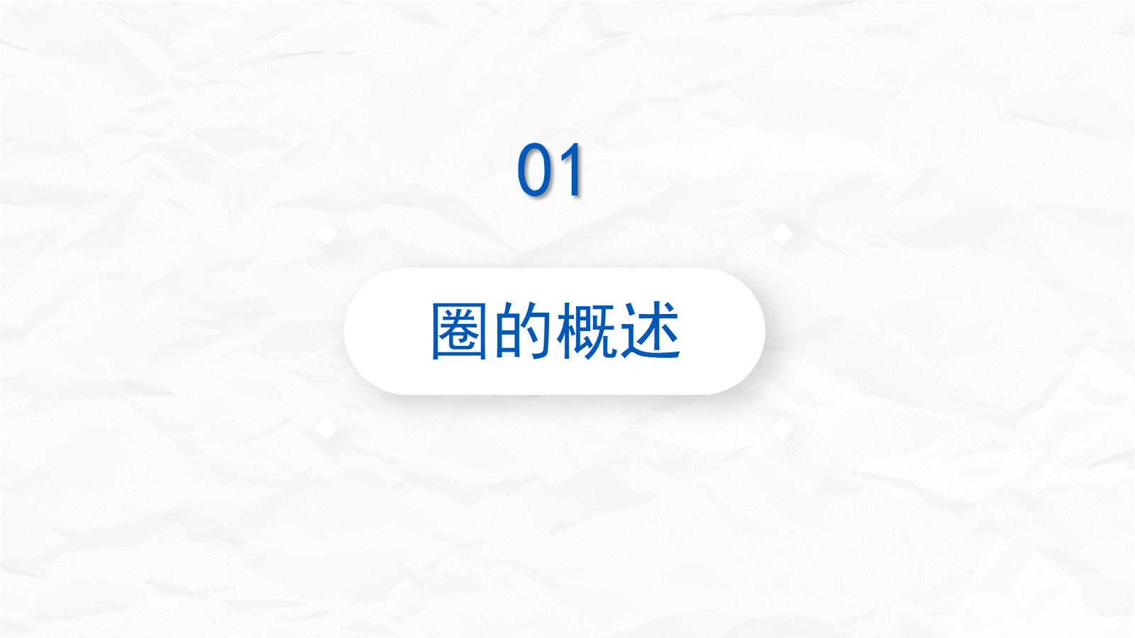 提高压力性损伤评估正确率 第3页