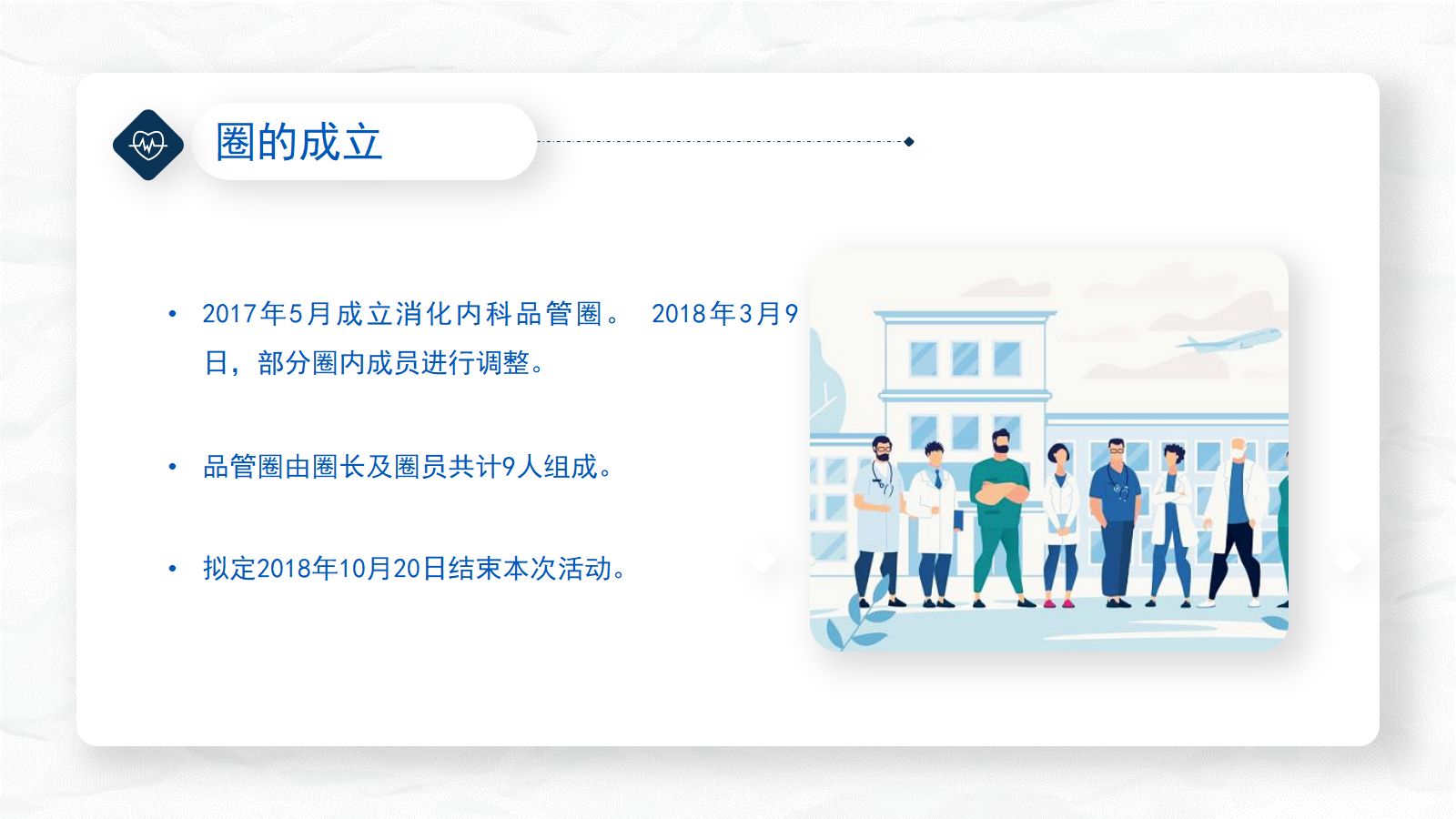 提高压力性损伤评估正确率 第4页
