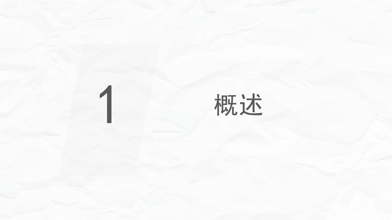 腰椎压缩性骨折护理业务 第3页