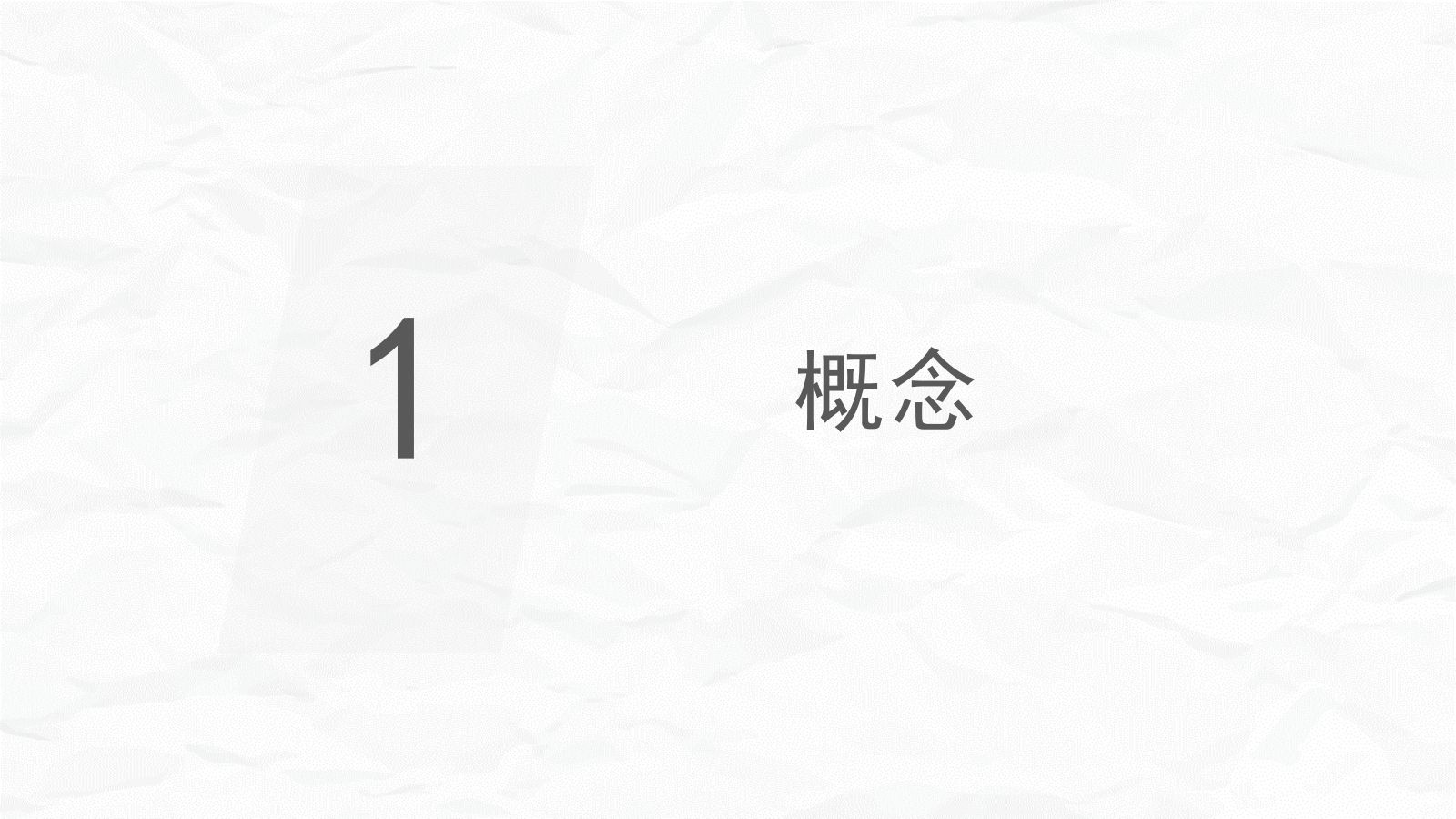 腰椎间盘突出症中医护理 第3页