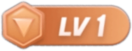 LV1 等级-LV1-联创资源库